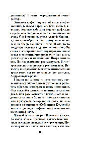Йалка